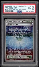 Parallel City #159 Prices | Pokemon Japanese Best of XY | Pokemon