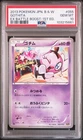 PSA 10 JAPANESE POKEMON GOTHITA #055 EX BATTLE BOOST 2013 GEM MINT 741B