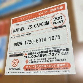 Marvel vs Capcom Clash of Super Heroes Dreamcast Japan with Obi Tested