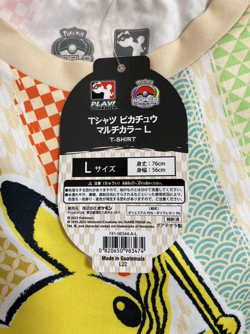 Lサイズ　ポケモン　Tシャツ　WCS 2023 YOKOHAMA タグなし新品)ポケモン WCS 2023 横浜 ピカチュウ Tシャツ (L