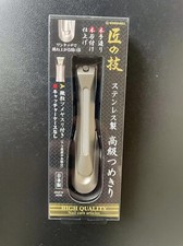 GREEN BELL TAKUMI NO WAZA STAINLESS STEEL CLIPPER G-1205 JAPAN Renewal of G-1008
