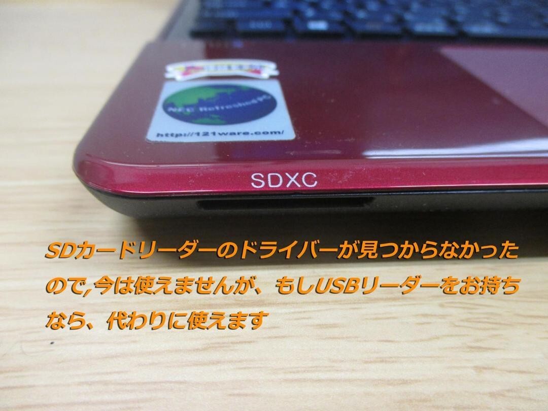 NEC LaVie S LS150/N Celeron Dual-Core 1.9GHz SSD 240GB RAM NEC LaVie S LS150/N Celeron Dual-Core 1.9GHz SSD 240GB RAM