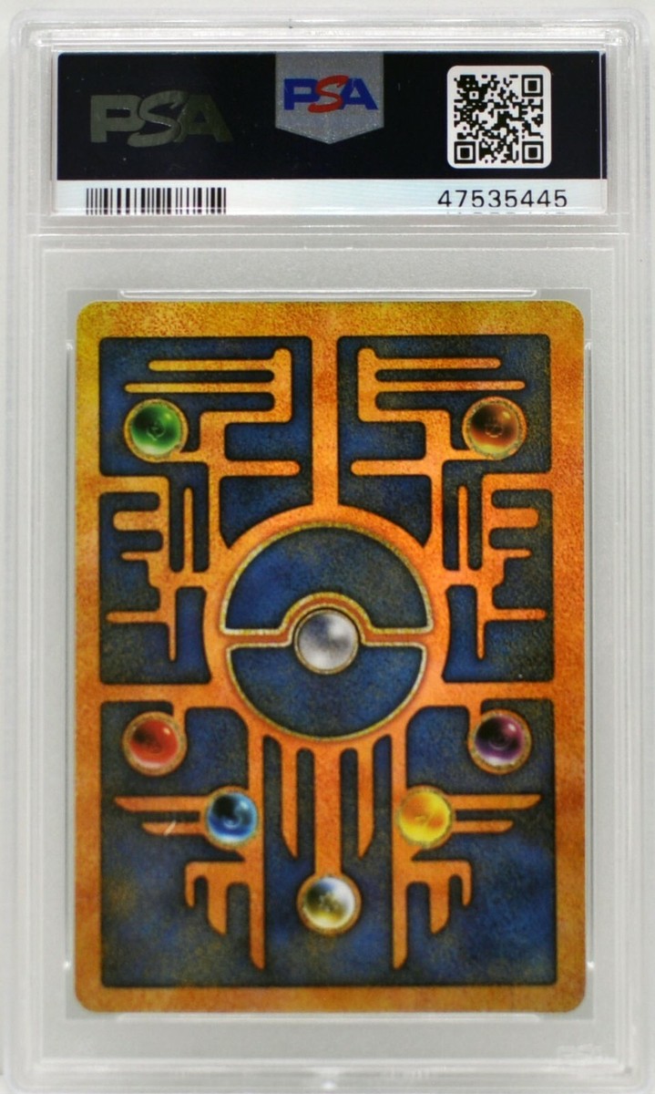 精灵宝可梦Ancient Mew 2000 电影宣传PSA 8 近乎完好/完好| eBay