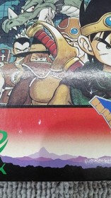 Enix Famicom Soft Dragon Quest III and to The Legend Used