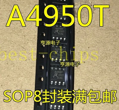 5PCS A4950T A4950 A4950ELJTR-T SOP-8 Full-Bridge DMOS PWM Motor Driver   #nm