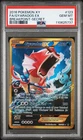 2016 POKEMON XY BREAKPOINT SECRET #123 FULL ART/GYARADOS EX PSA 10