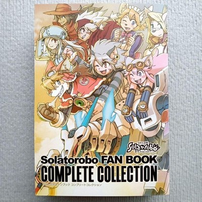 Solatorobo Complete Fan Book - Art Works Collection 2014 - Japan Exclusive Used