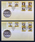 Set (2) 1998 Australian Olympic Legends FDC First Day Covers