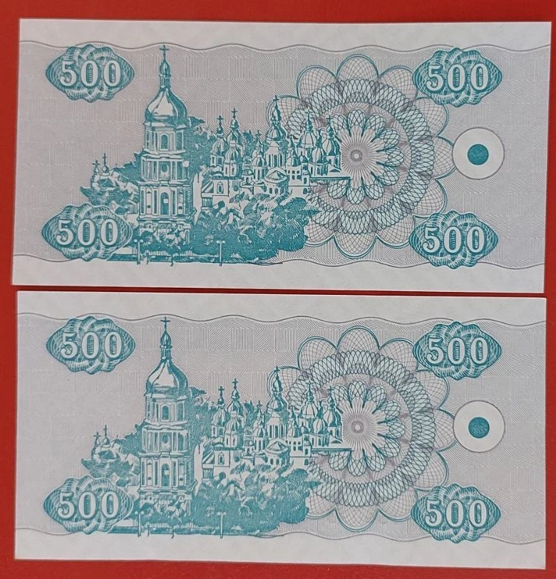 Ukraine Lot 2 pcs 500 Karb 1992 Pick 90r UNC with one #136093 Replacement - Image 3 of 4