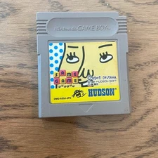 Nintendo Game Boy Same Game Hudson USED Japan Free Shipping Very Good Condition