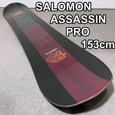 SALOMON ASSASSIN PRO 153cm 21-22モデル