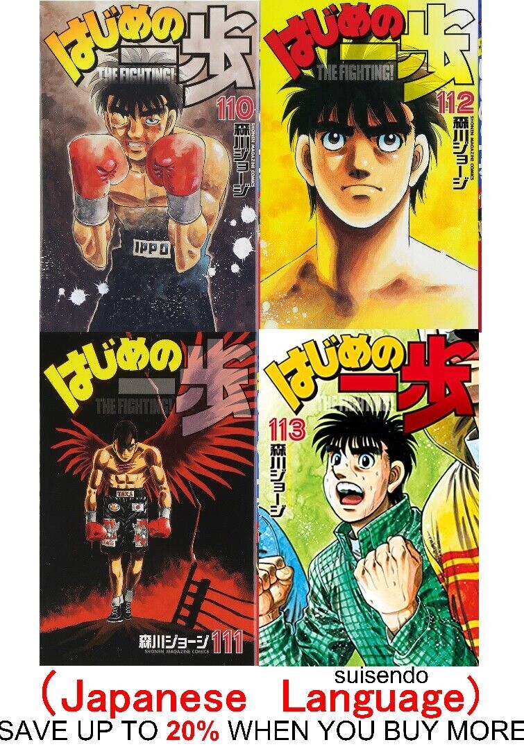 Hajime no Ippo (TV) - Anime News Network