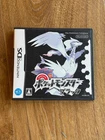 Nintendo DS Pokemon Black Japanese Region Coded (Won't play in US Systems)