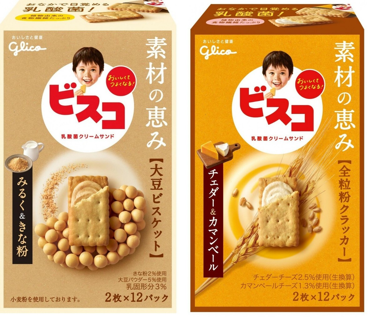 ミキちゃん★グリコ gg クリーム 35g 5個セット＆ノンFクリーム Glico, Bisco, Mini Cookie Sandwiches, Cheese / Milk & Kinako, 1