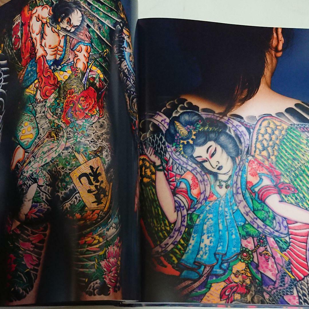 Japanese Traditional tattoo photobook TATTOO IN JAPAN used