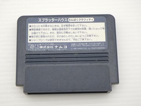 Splatterhouse Wanpaku Graffiti Famicom/NES JP GAME. 9000024371767