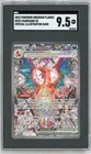 SGC MINT 9.5 2023 POKEMON OBSIDIAN FLAMES CHARIZARD EX SPECIAL ILL RARE #223 SIR