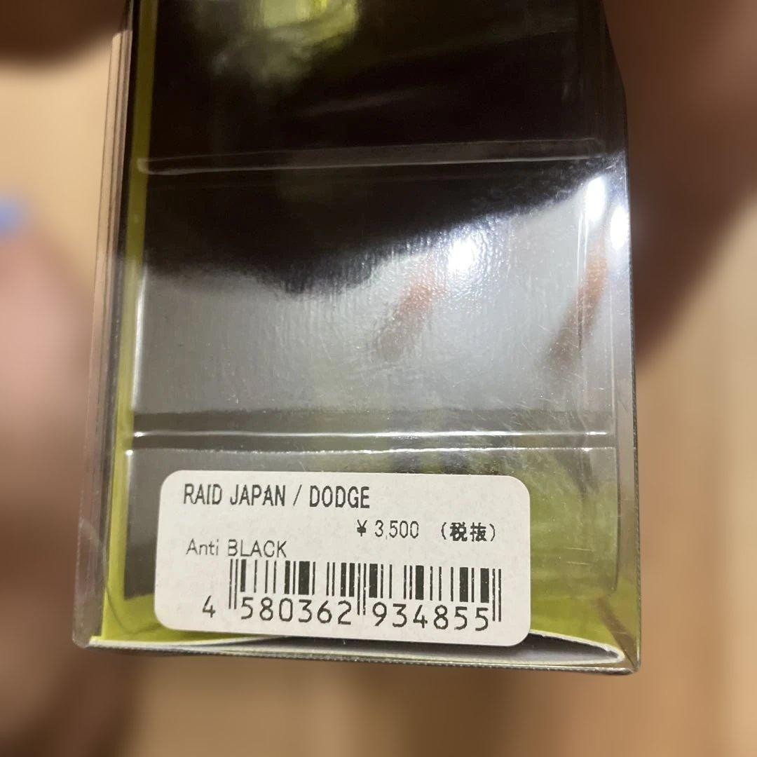 RAID JAPAN GLADIATOR lure 3-piece set - Image 6