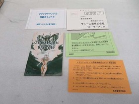 Famicom Software Model Magic Candle Sammy FLE28