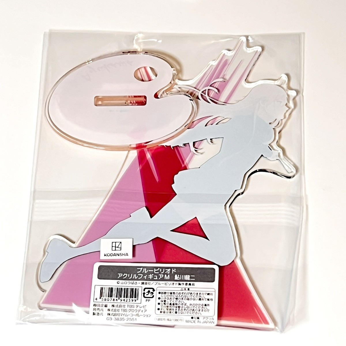 Blue Period Anime Acrylic Stand Figure M Ryuuji (Ryuji Ayukawa