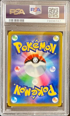世界188枚 PSA10 ブースター 1ST 2003 015 5 世界188枚 PSA10 ブースター 1ST 2003 015 5 【公式通販】