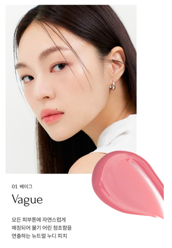 MUZIGAE MANSION Icy Glow 5,3 ml Lippentönung - 8 Farbtöne/K-Beauty koreanische Kosmetik - Bild 3 von 16