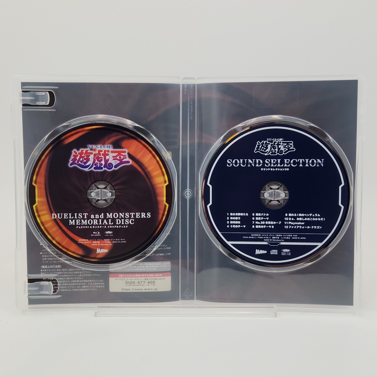 遊戯王 DUELIST and MONSTERS MEMORIAL DISC Yu-Gi-Oh! JAPAN DVD DUELIST and MONSTERS MEMORIAL DISC