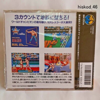 SNK FIRE SUPLEX アーケード ネオジオ ポスター SNK FIRE SUPLEX