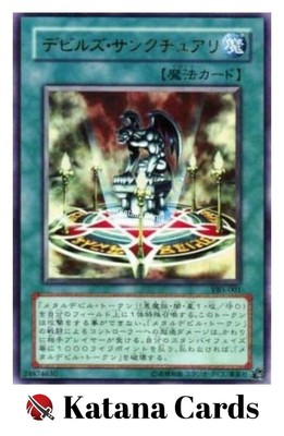 Yugioh Cards | VB5-001 Ultra Rare | VB5-001 Japanese