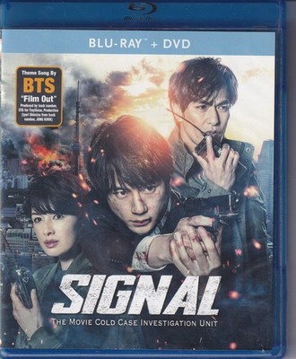 SIGNAL THE MOVIE COLD CASE INVESTIGATION UNIT (BLU-RAY, 2021) (ENG SUB) [3DBOX6]