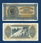 Greece 1941  1 October  1000 drachma  banknote Alexander  the Great
