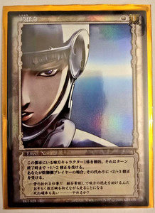 Berserk TCG | eBay