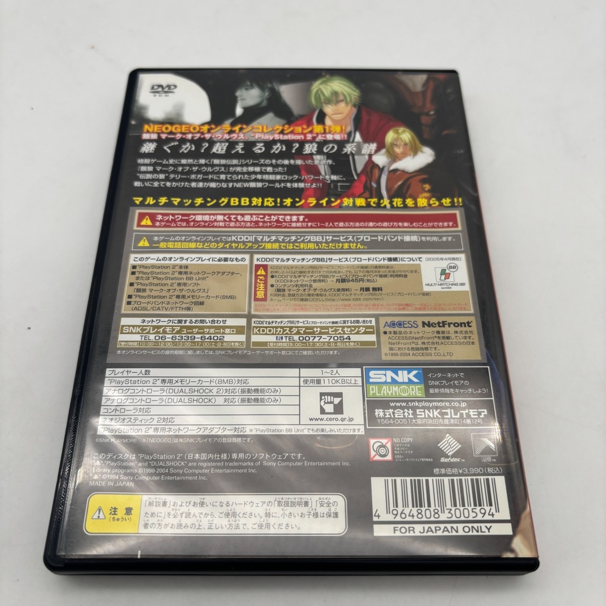 PS2 Garou Mark of the Wolves Sony PlayStation 2 Japan Import Game