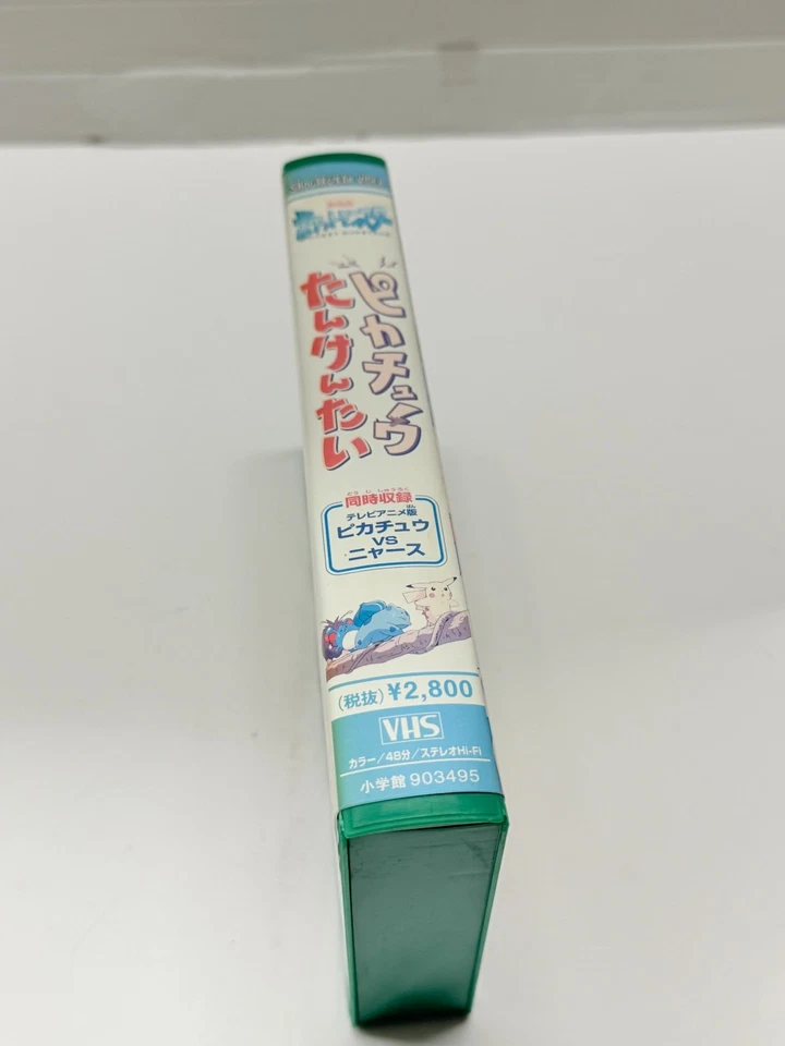 Vintage Pokemon VHS Tape Pocket Monsters Japan 2001 Game Freak Original Series - Image 2 of 4