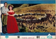 *PB0047 [Prompt Decision] Movie Pamphlet Wild Woman Henry King Susan Hayward, Ty