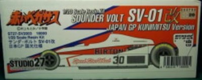 自動車 STUDIO27 SV-01 JAPAN GP KUNMITSU 1/20 Studio27 1/20 Sounder Volt SV-01 Kai Japan GP Kunimitsu Ver