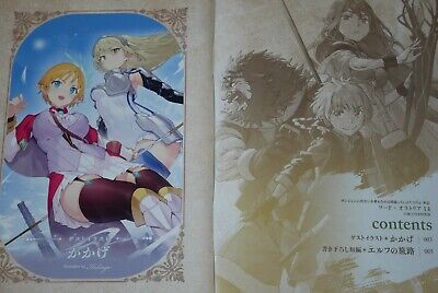 DanMachi / Sword Oratoria vol.7 Limited Edition Novel - JAPAN