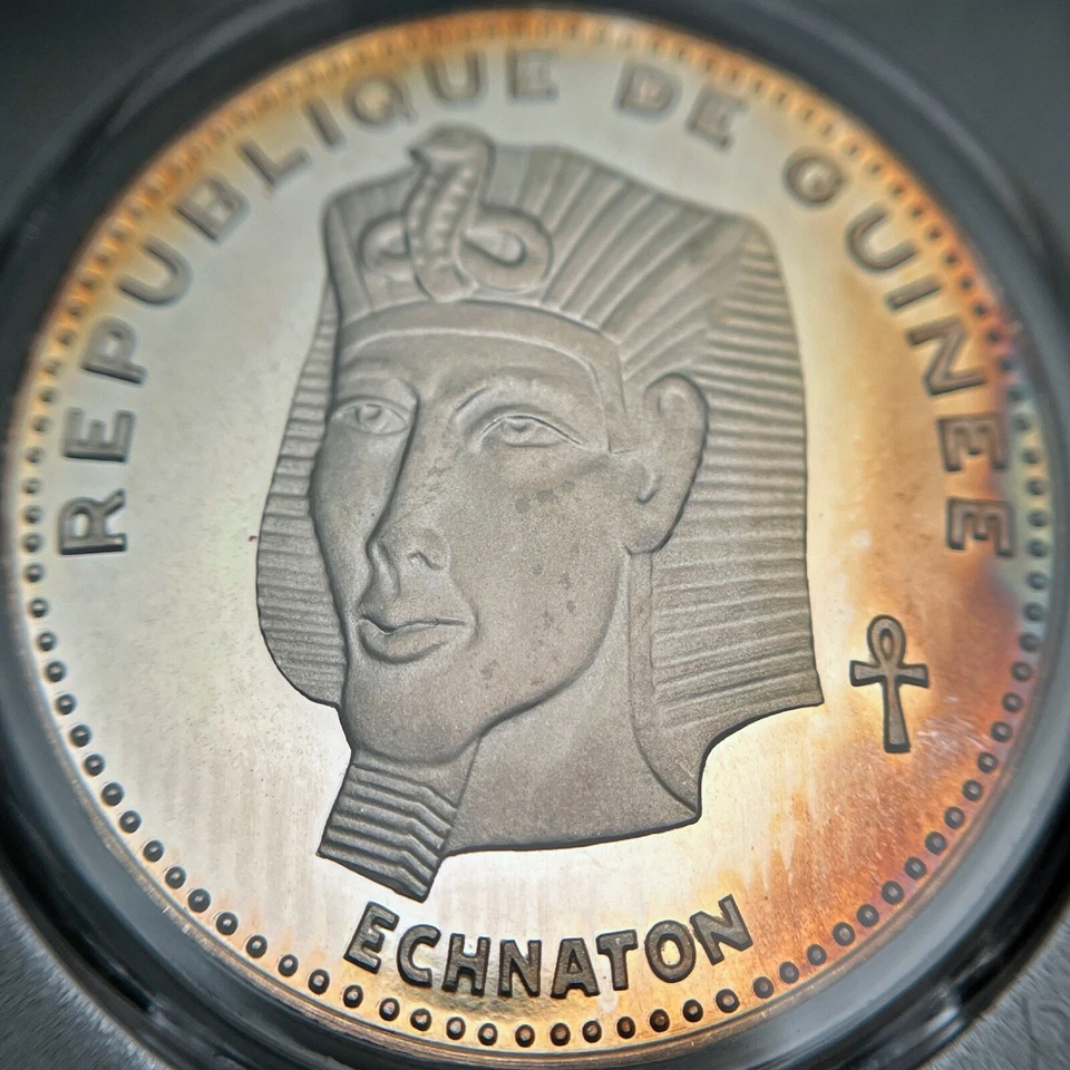 GUINEA. 1970, 500 Francs, Silver - PCGS PR67 - Akhenaten RARE - Image 3 of 4