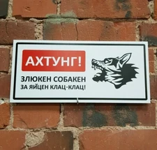 Funny WARNING DANGER SIGN - ANGRY DOG WILL RIP YOUR BALLS OFF! ANGRY AS HELL