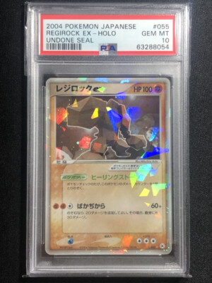 Regirock EX Pokemon 2004 Holo Undone Seal Japanese 055/083 PSA 10
