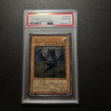 PSA Judgment Dragon Trading Card Ultimate Rare Japanese LODT JP026 PSA10