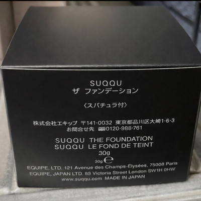 SUQQU The Foundation 30G mehrere Farbtöne zur Auswahl