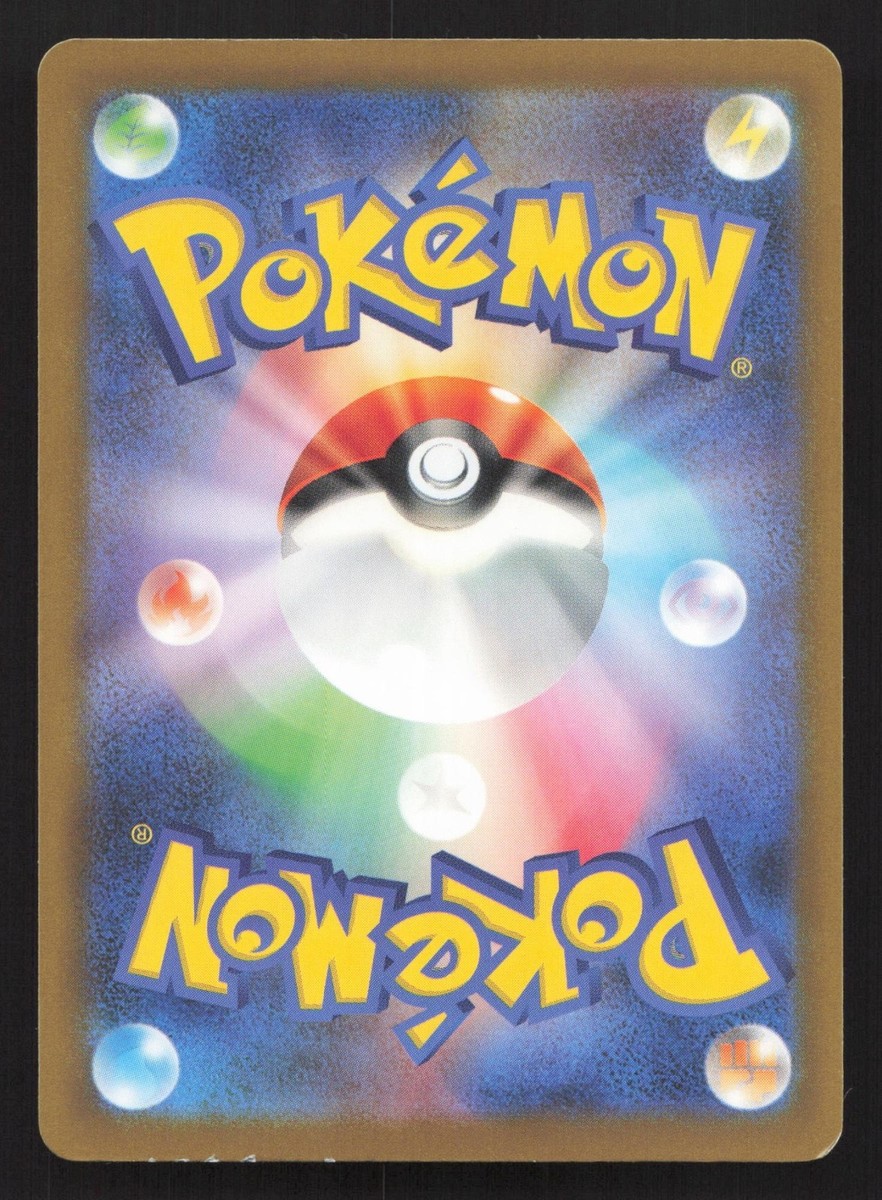 Zeraora 055/193 MEGA Dream ex LP Japanese Pokemon Card TCG | eBay