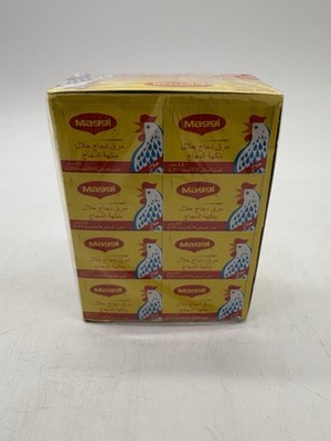Maggi Chicken Stock, HALAL, CASE 21g(2 cubes)x24pk, 0.74 Ounce (Pack of 24)