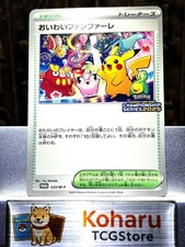 Celebratory Fanfare #33/M-P Prices | Pokemon Japanese Promo