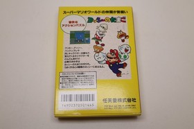 Yoshi No Tamago Egg Nintendo Famicom Box Manual Japan *US Seller* *Works*