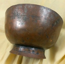 Antica coppa in rame