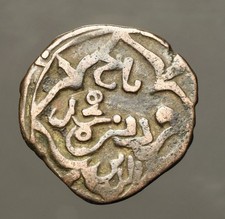 IS15-50 Saffarids of Seistan, Taj al din Harb ibn Mohammed (562-612 AH) Jital