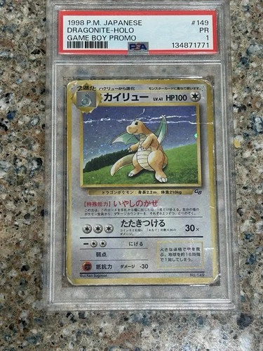 Pokemon Dragonite Game Boy Japanese Holo Promo #149 PSA 1
