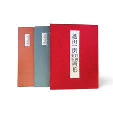 Oda Kazuma Lithograph Print Collection Tokyo Osaka 20 Views Limited 300